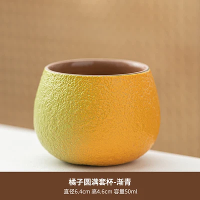 Gradient blue-orange round cup