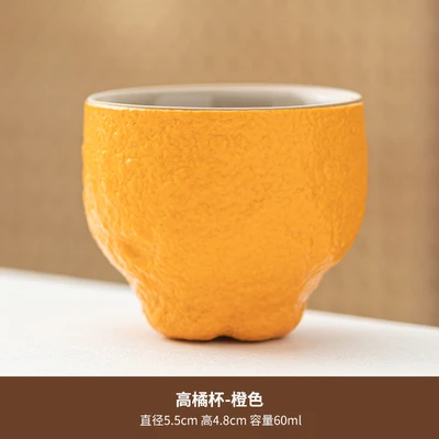 Orange-high orange cup