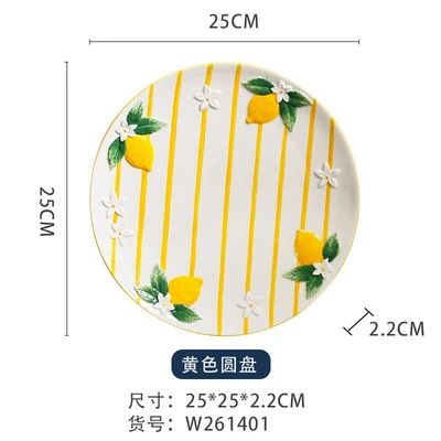 Disc W261410
