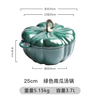 25cm green pumpkin soup pot (inside White)