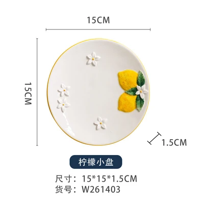 Small round disc W261403