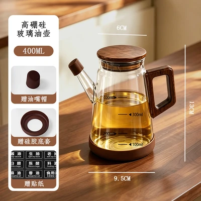 400ML【Large Capacity Glass Oil Bottle with Scale】