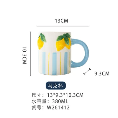 Mug w261412