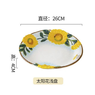 10.25inch shallow plates 24 pcs/box