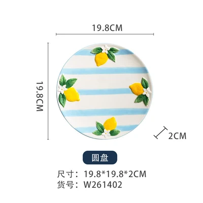 Medium round disc W261402