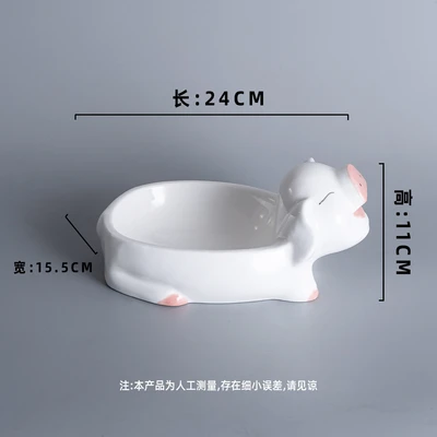 Piggy Bowl (Large Size)