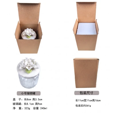 Glass Storage Jar Small White Camellia