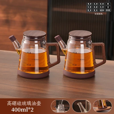 400ML*2 pieces [Large-capacity glass oil bottle with scale]