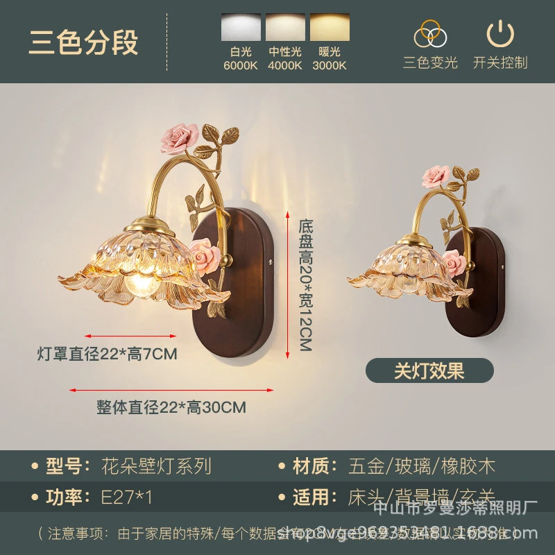 French-Style Vintage Wall Lamp, Antique Pastoral Style Ceramic Flower Wall Lamp for Living Room Background Wall and Bedroom Bedside