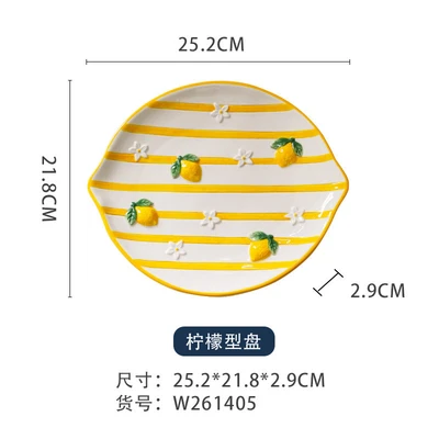 Lemon plate W261405