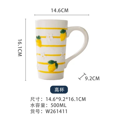 High cup W261411