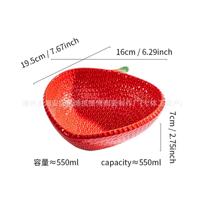 Red 7.7inch bowl