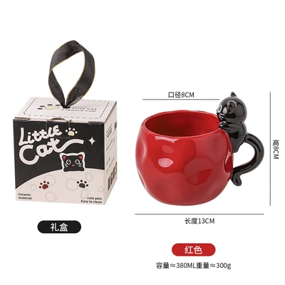 Black cat red cup no spoon (carry box)