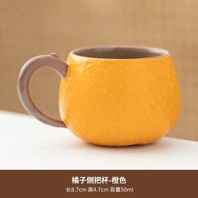 Orange-orange side handle cup