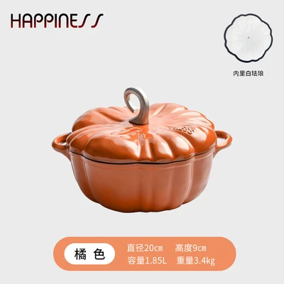 20cm yellow pumpkin soup pot + claw pot