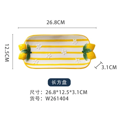 Rectangular plate W261404