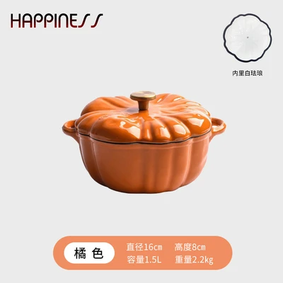 16 Pumpkin Orange