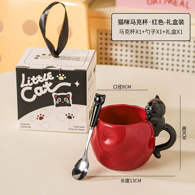 Black cat red cup with spoon (carry box)