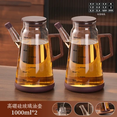1000ML*2 pieces [Large-capacity glass oil bottle with scale]