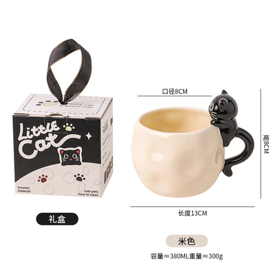 Black cat beige cup without spoon (carry box)
