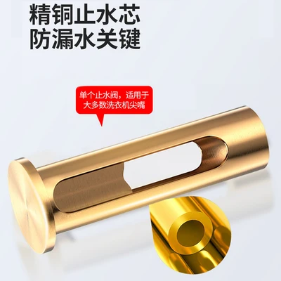 Natural brass water stop rod