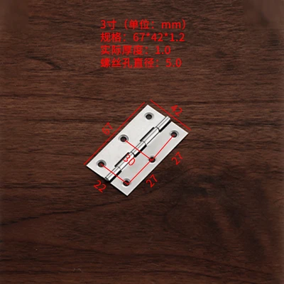 3 inch 67*42*1.2mm(1200/piece)