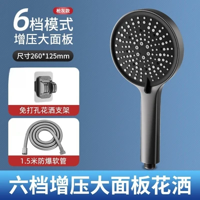 【sa-102】479 gunmetal gray set 1 【shower head + 1.5m explosion-proof hose + bracket】color box packaging