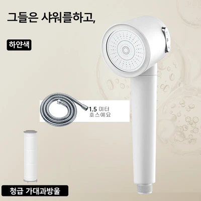 【sa-09】japanese style turbine shower head - pearl white handheld + 1.5m stainless steel hose