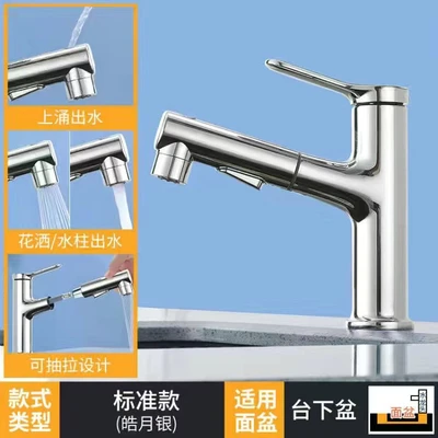 Three-function silver water supply pipe