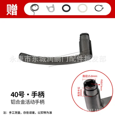 [activity handle] no. 40 black gold thin handle