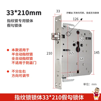 6568 intelligent special lock body