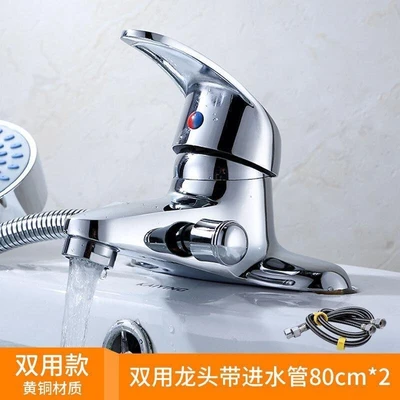 Brass side opening double unit+80cm hose*2