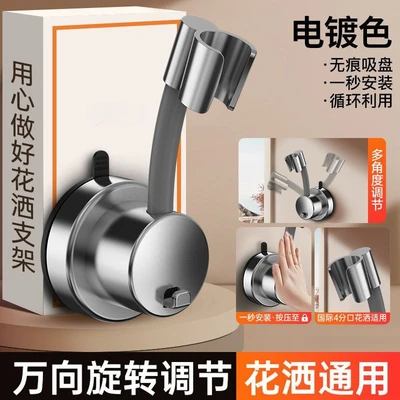 【zj-55】upgraded hook style●Silver universal bracket