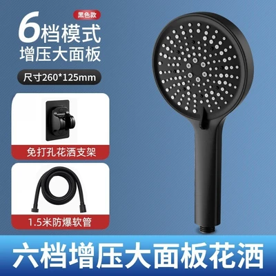 【sa-102】479 modern black set 1 [shower head + 1.5m explosion-proof hose + bracket] color box packaging