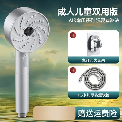 【sa-29】262 【light blue set 2】dual-mode filtered & pressurized shower head + 1.5m hose + bracket