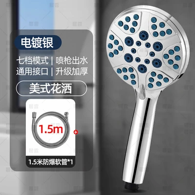 【sa-53】c2-american electroplated silver + 1.5m shower pipe
