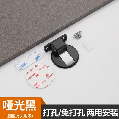 Round disc square head black box (with 3m glue and screws)