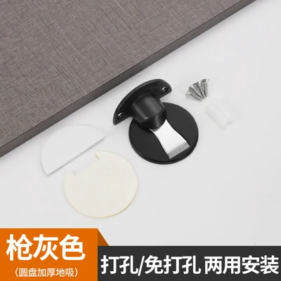 Thick disc in gun gray box (with 3m glue and screws)