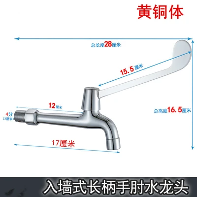 Copper body 17cm copper mesh nozzle alloy medical handle