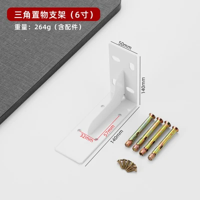 White 6inch with screws, one price (96 pieces/piece)