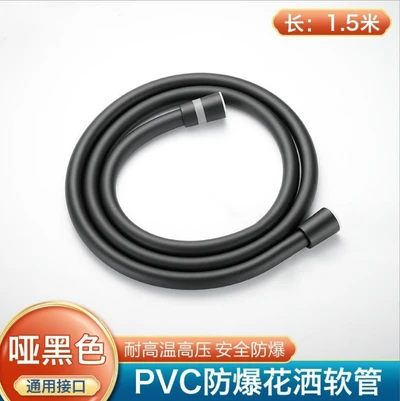 Pvc matte black 1.5m