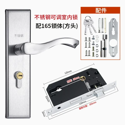 [adjustable indoor lock] set of [58 holes] with 165 lock body