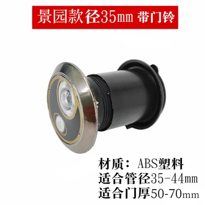 [Cat's Eye] Ding Yu Black 35mm50-70mm (No Battery)