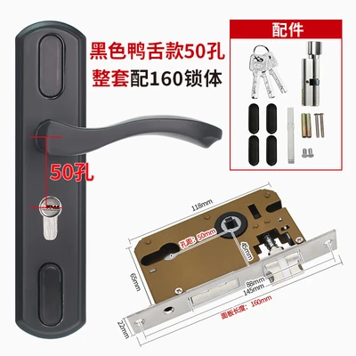 Black [adjustable] 102 Black (50 holes) complete set with large 50 bearings 160mm long lock body