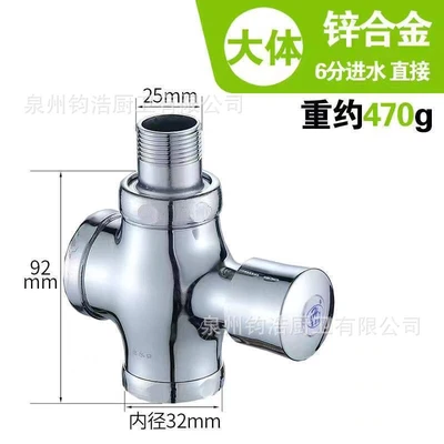 Alloy body - 6 minutes of water ingress (net height about 7.8cm)
