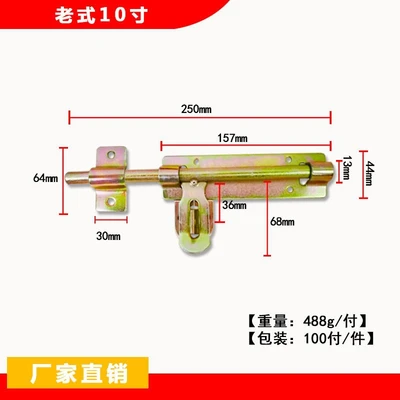 10 inch (80 PCs/piece) whole wholesale not sold