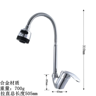 [alloy] yuanbao universal tube