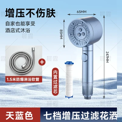 【sa-93】2428 painted blue【boxed】+1.5 stainless steel flexible hose