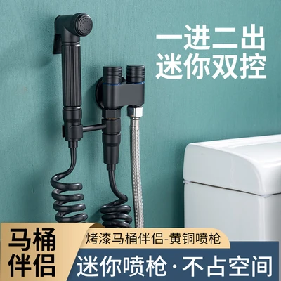 A3 Brass Sub-black Brass Toilet Mate Set All Copper Spray Gun