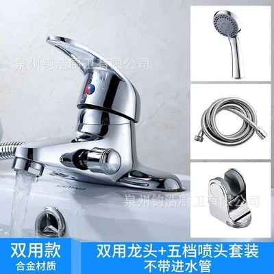 [alloy] side-opening double unit + 1.5m five-speed hans punching set